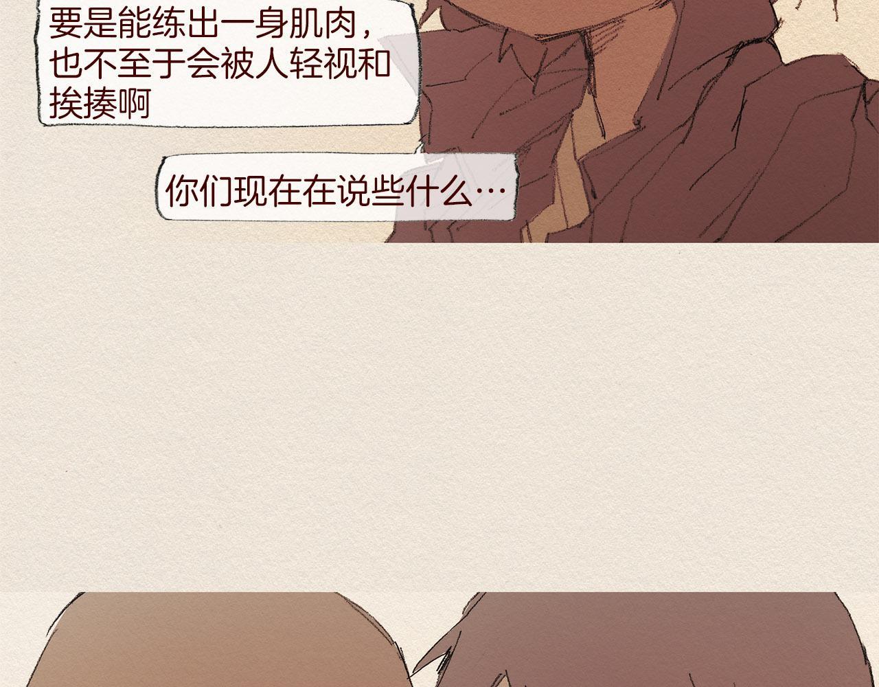 第56话 相信我62
