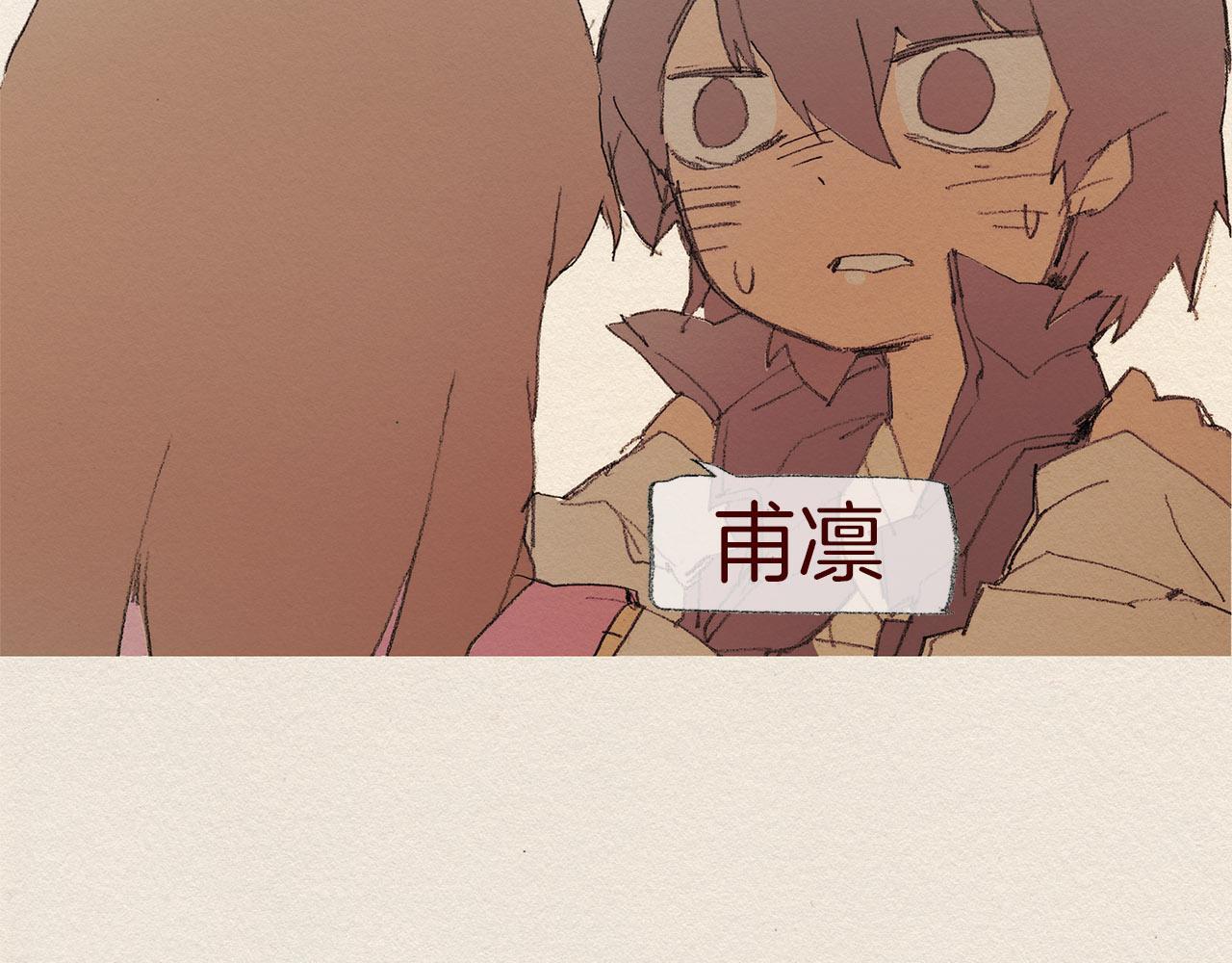 第56话 相信我63
