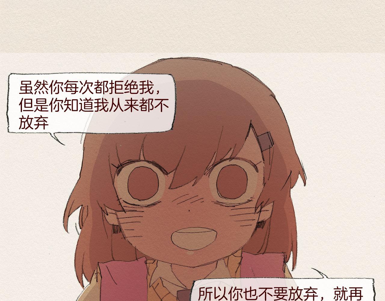 第56话 相信我64