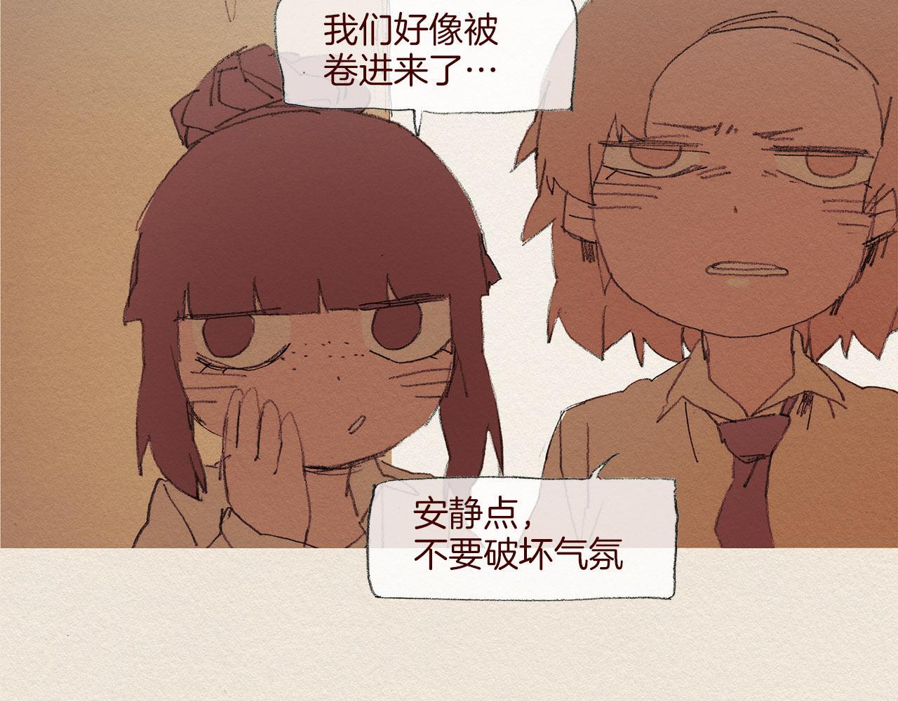 第56话 相信我67