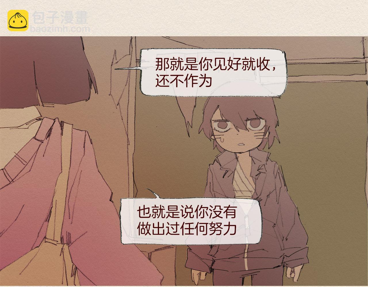 第56话 相信我7