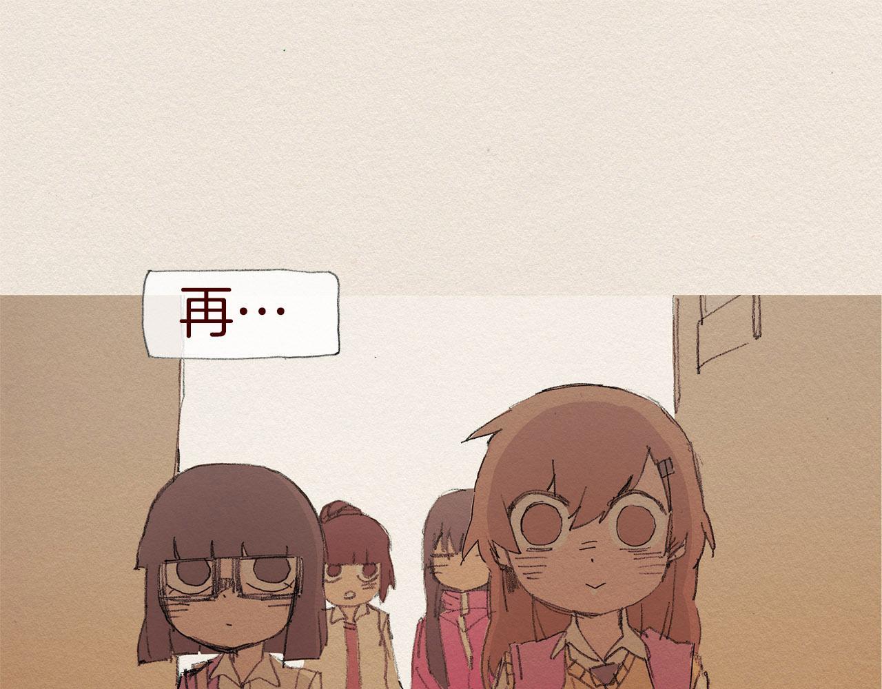 第56话 相信我70