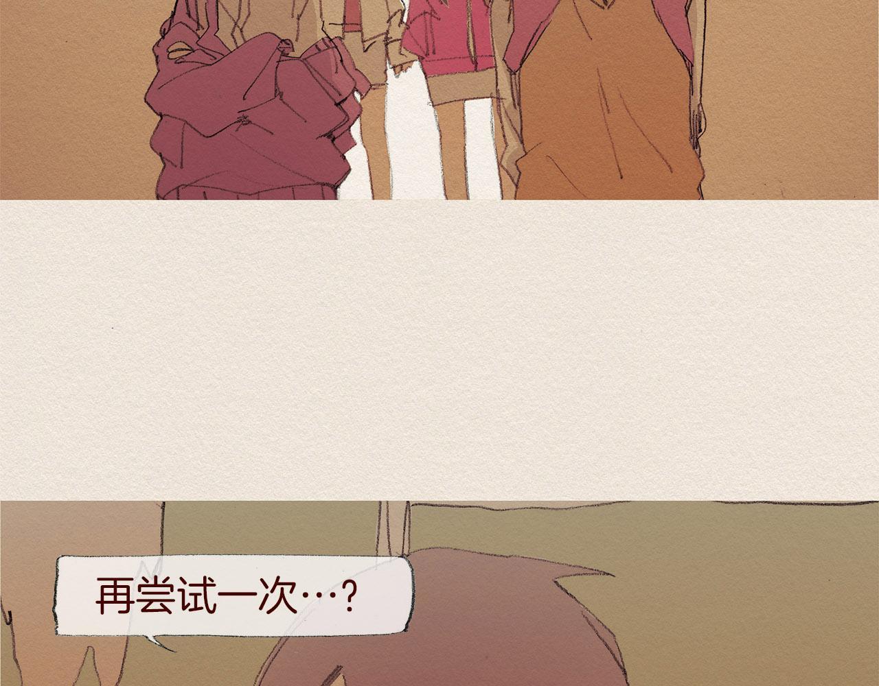 第56话 相信我71