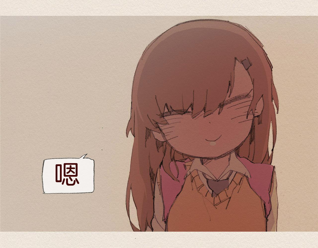 第56话 相信我73