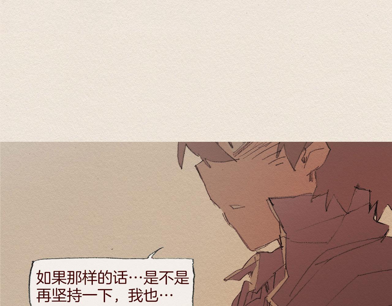 第56话 相信我74