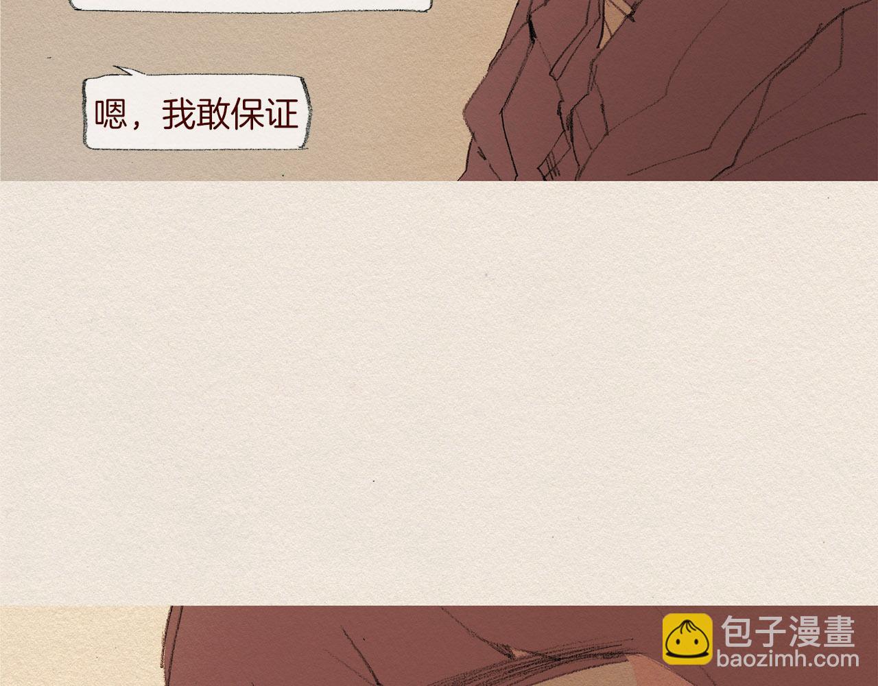 第56话 相信我75