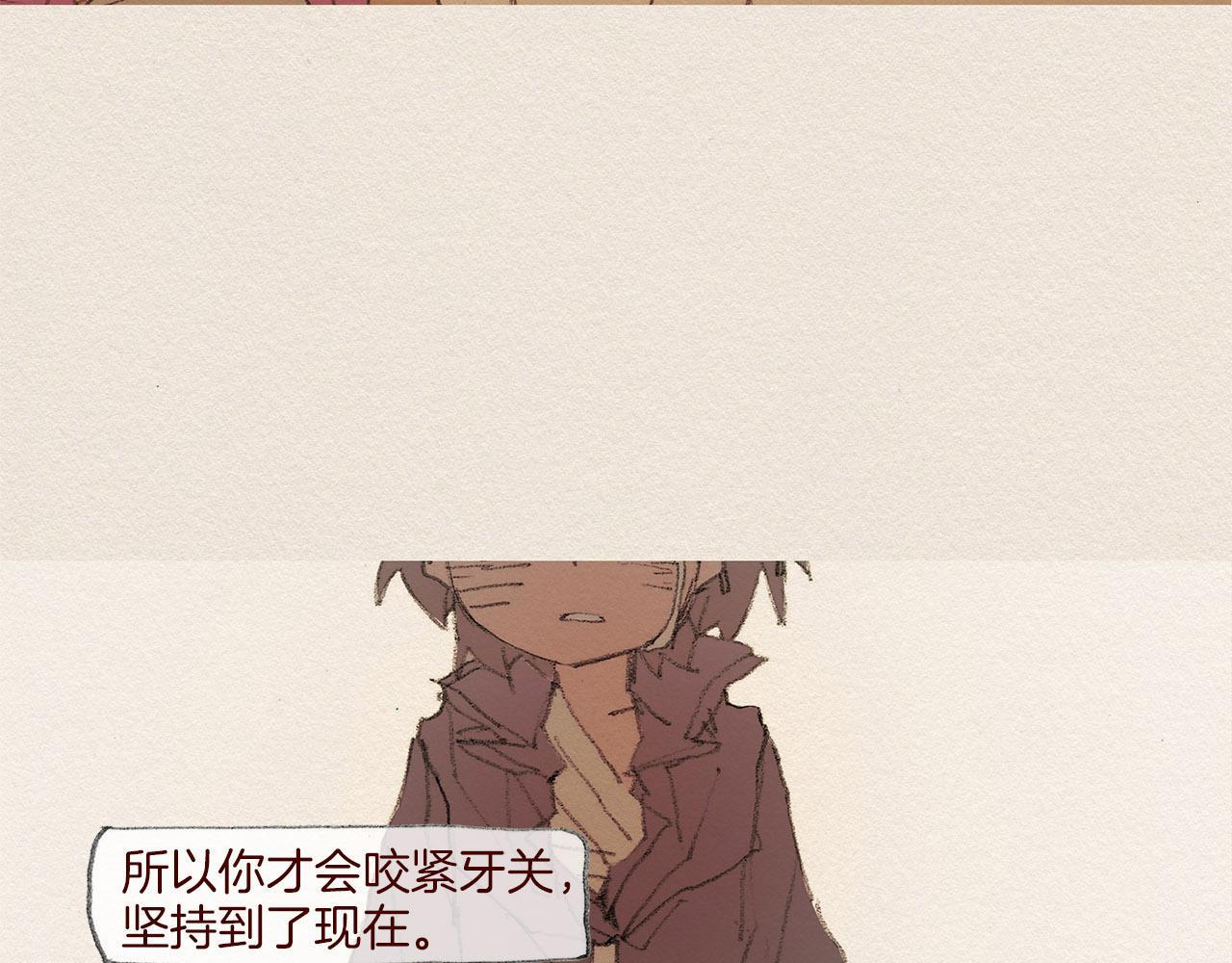 第56话 相信我78