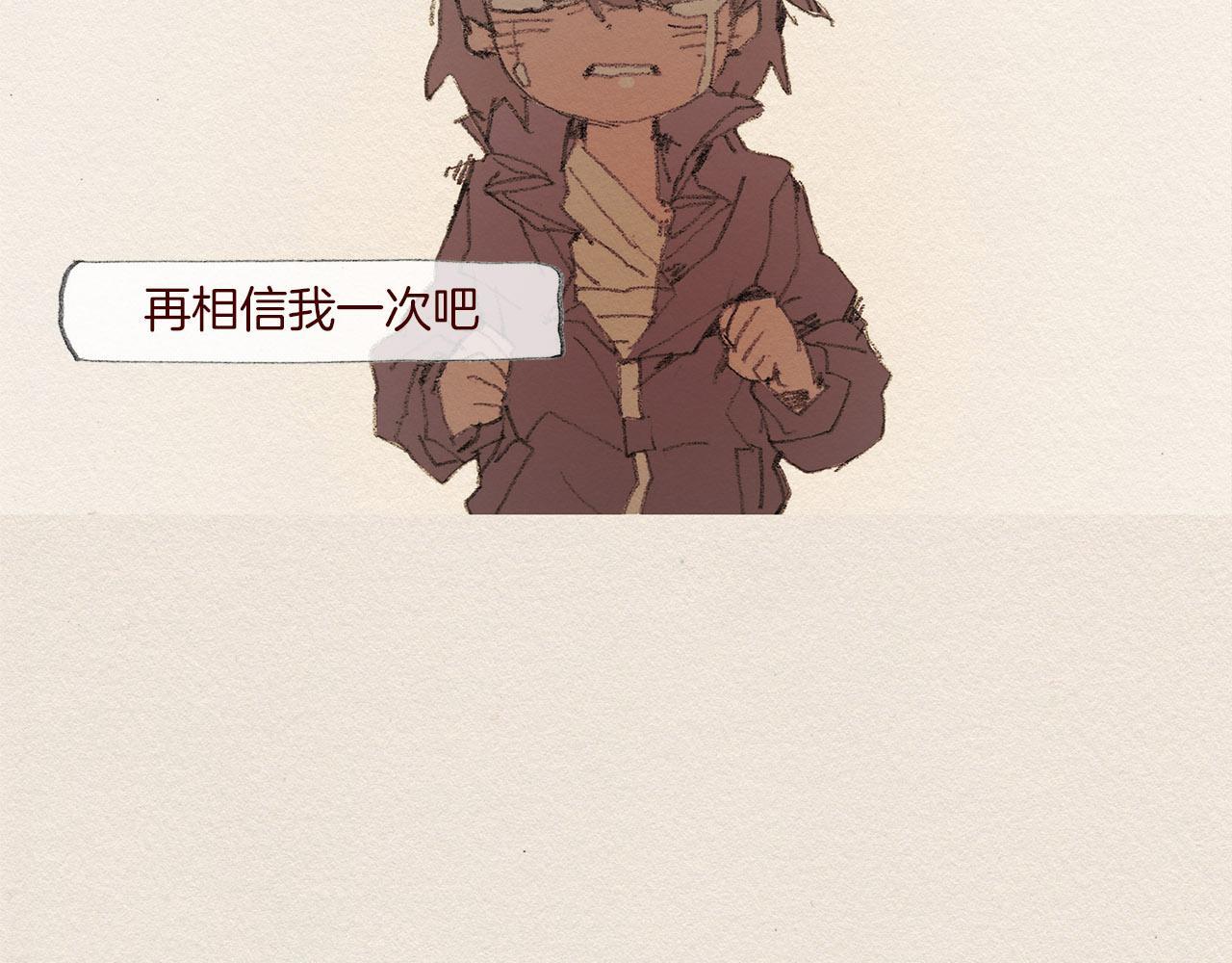 第56话 相信我80