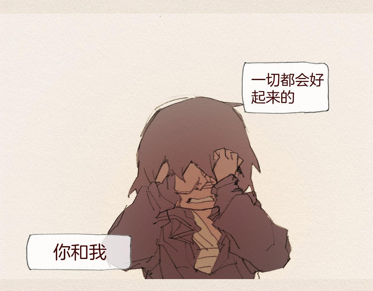 第56话 相信我81