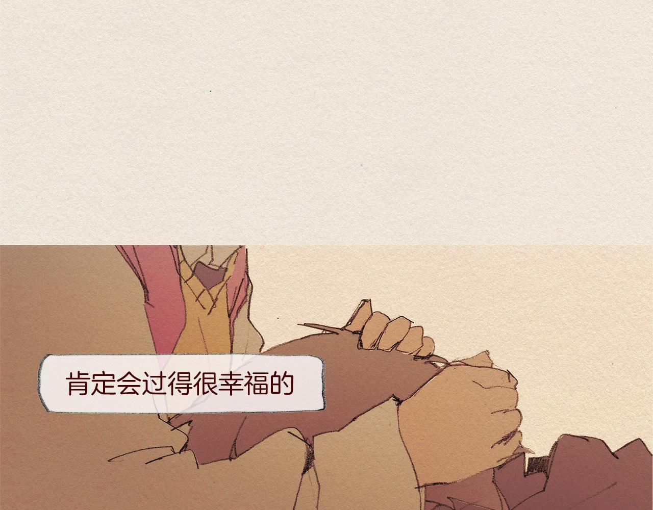 第56话 相信我82
