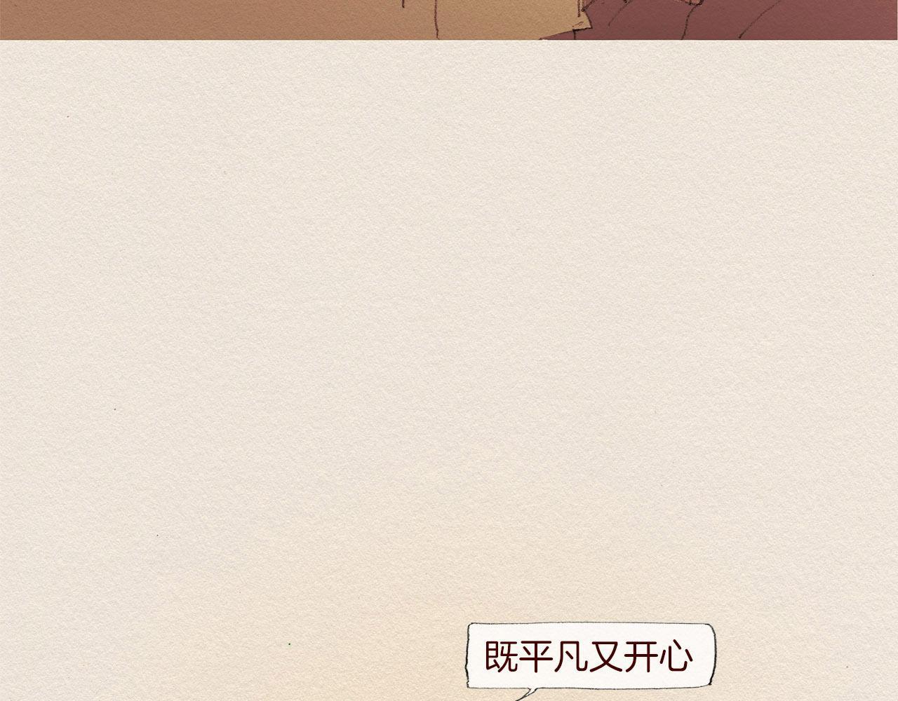 第56话 相信我83