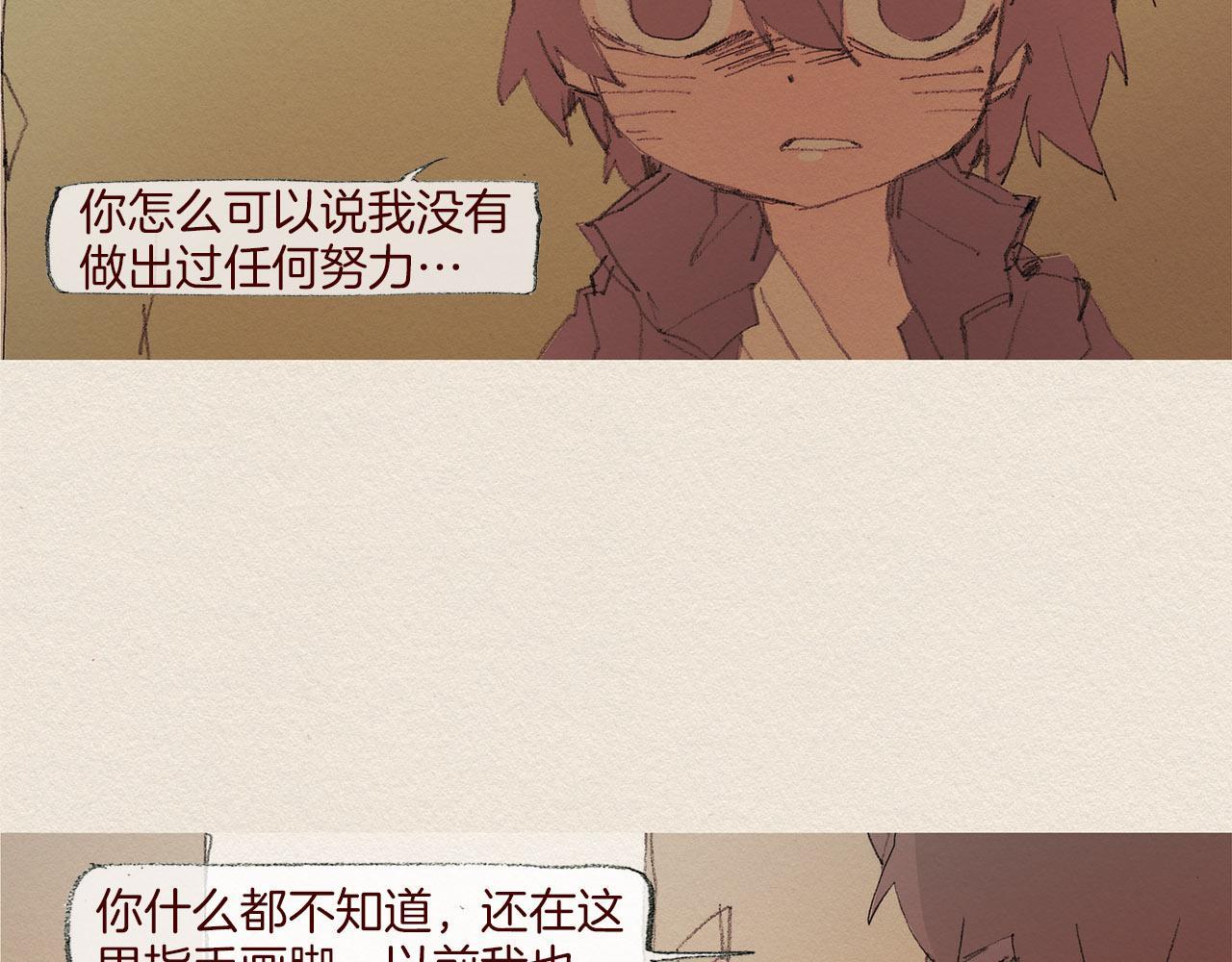 第56话 相信我9