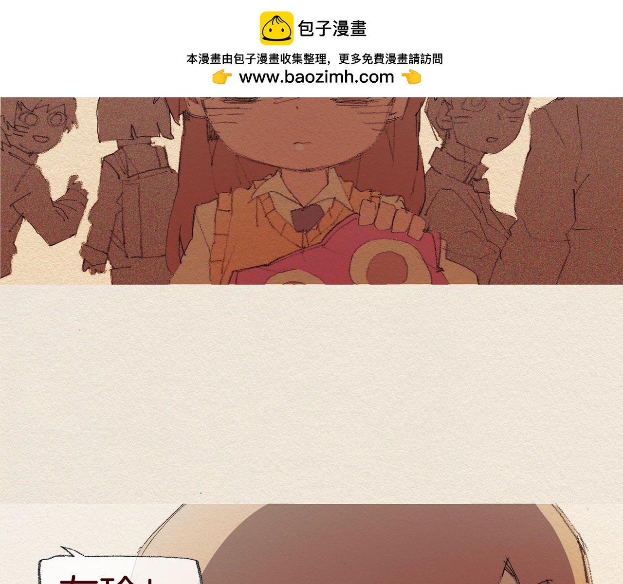 第49话 恶魔1