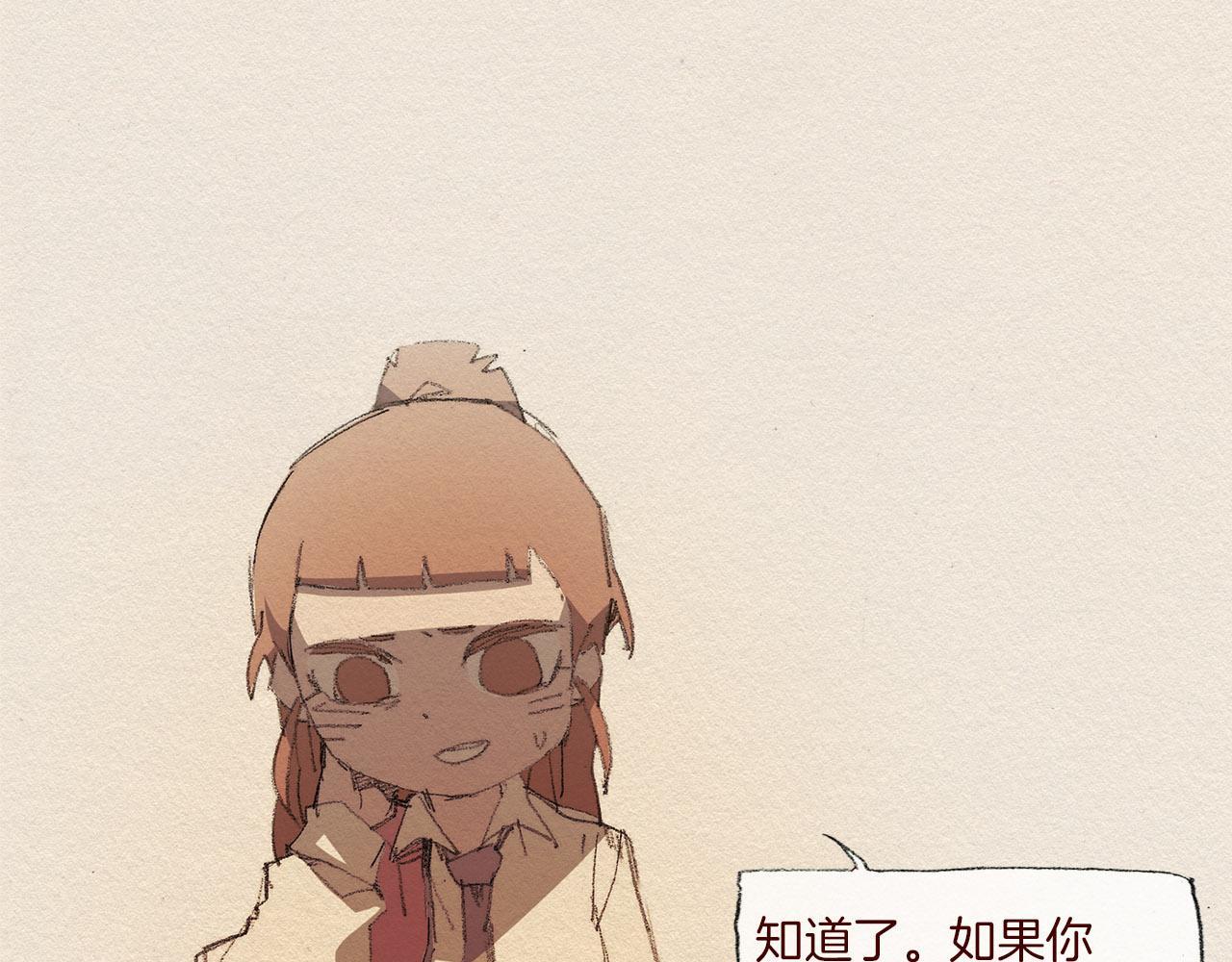 第49话 恶魔14
