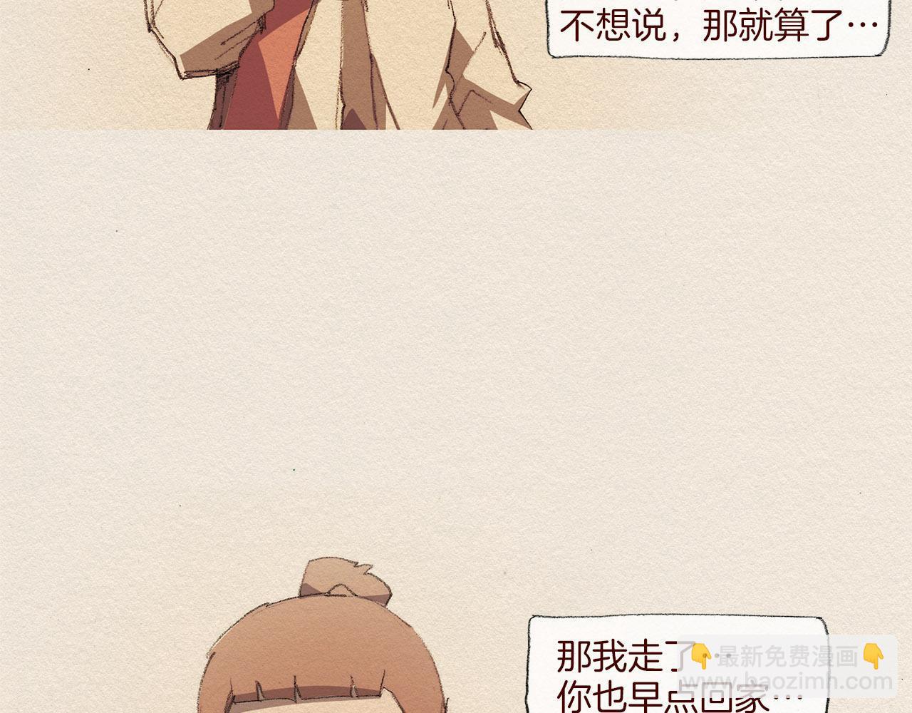 第49话 恶魔15
