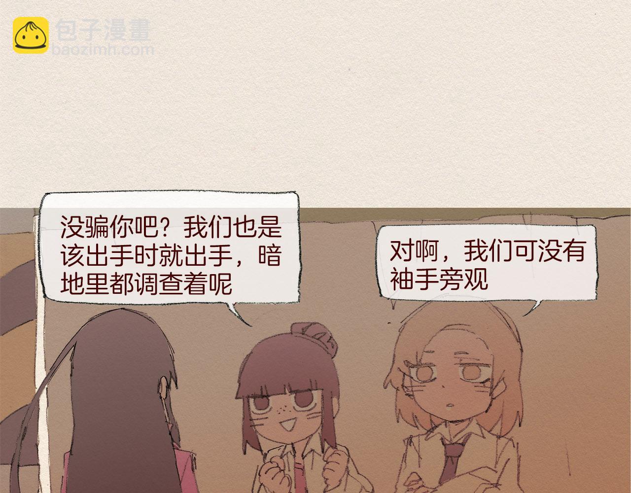 第49话 恶魔24