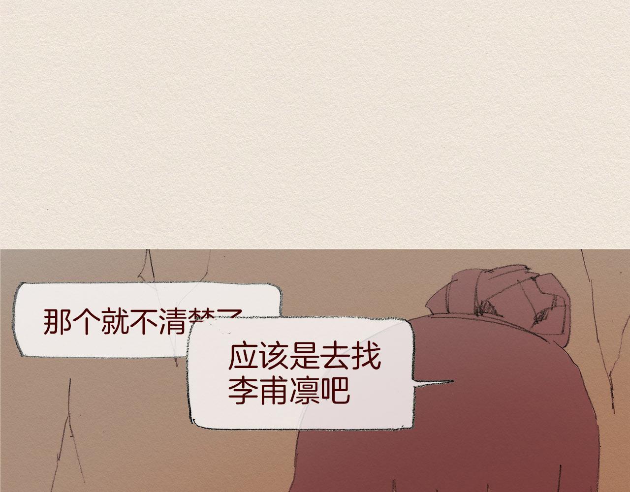 第49话 恶魔28