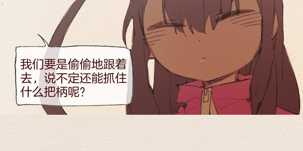 第49话 恶魔33