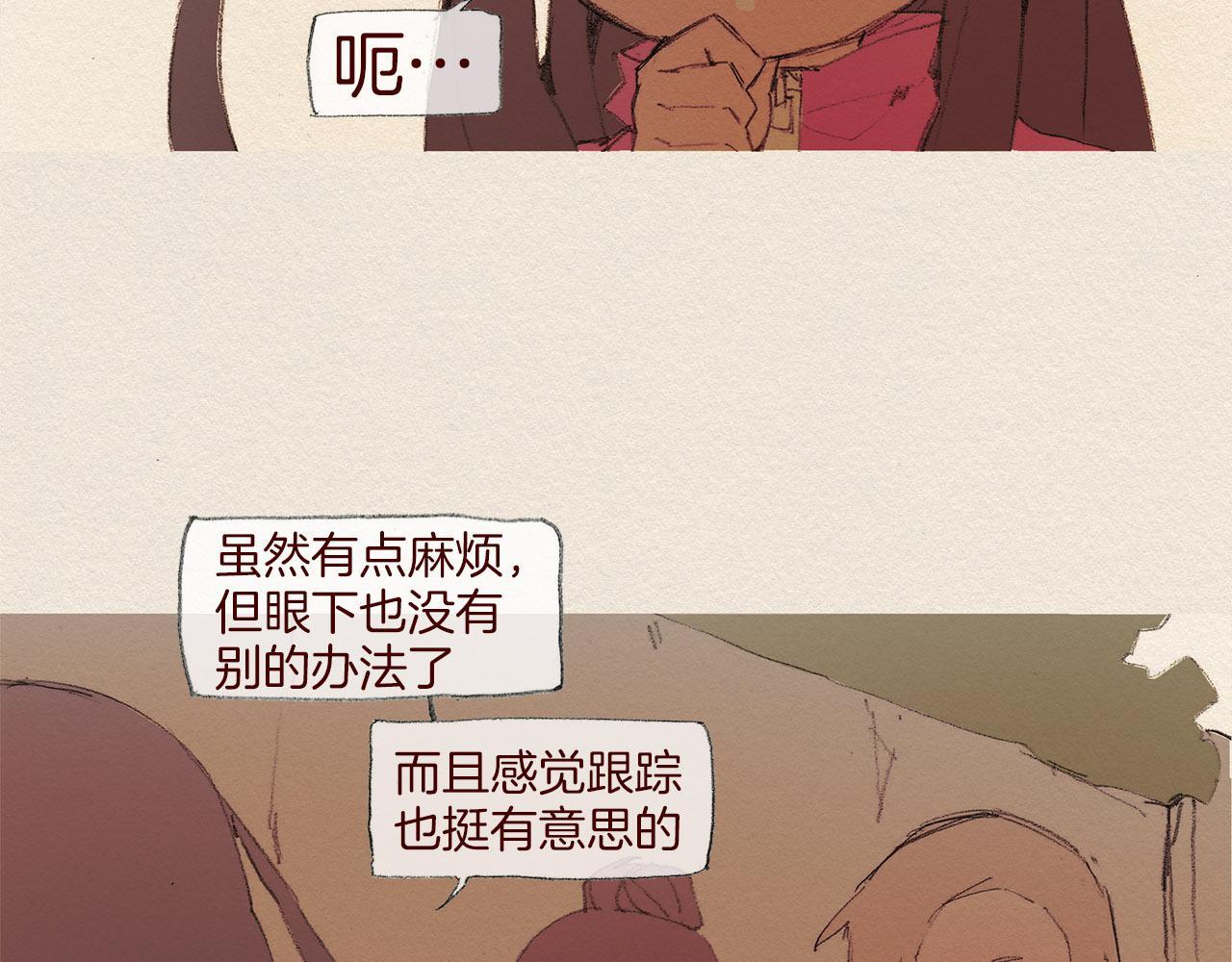 第49话 恶魔35