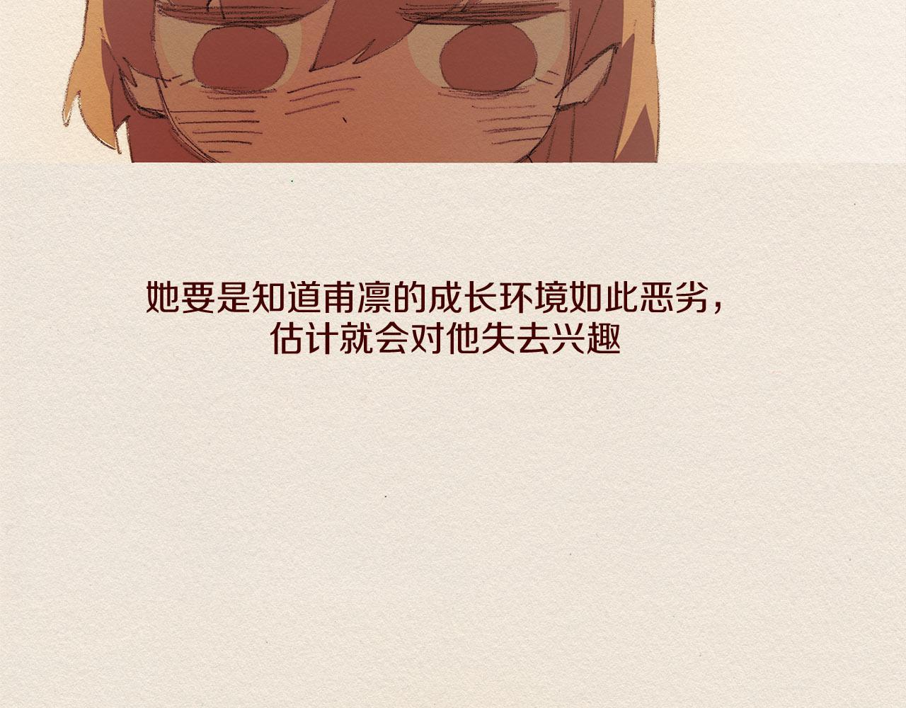 第49话 恶魔39
