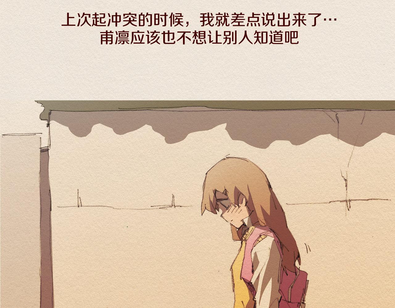 第49话 恶魔42