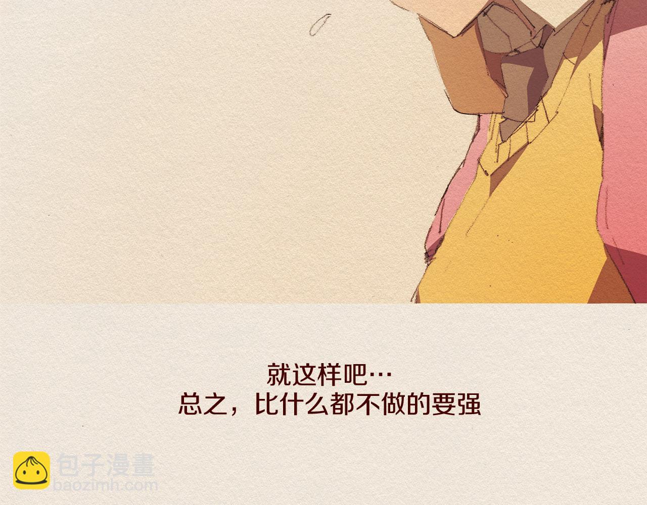 第49话 恶魔45