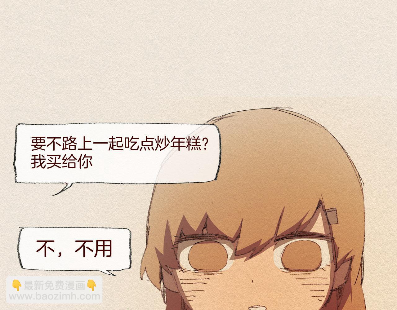 第49话 恶魔6