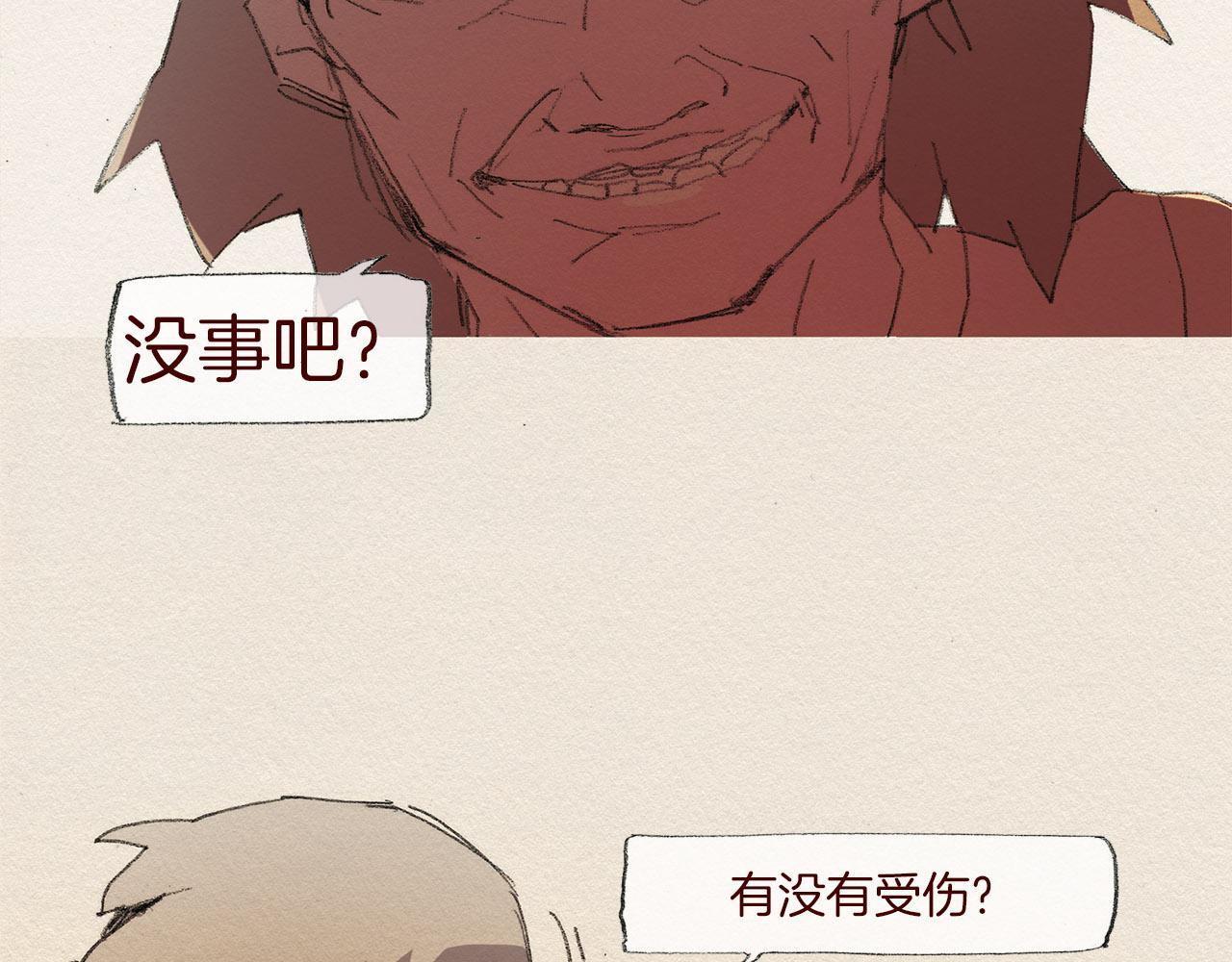 第49话 恶魔61