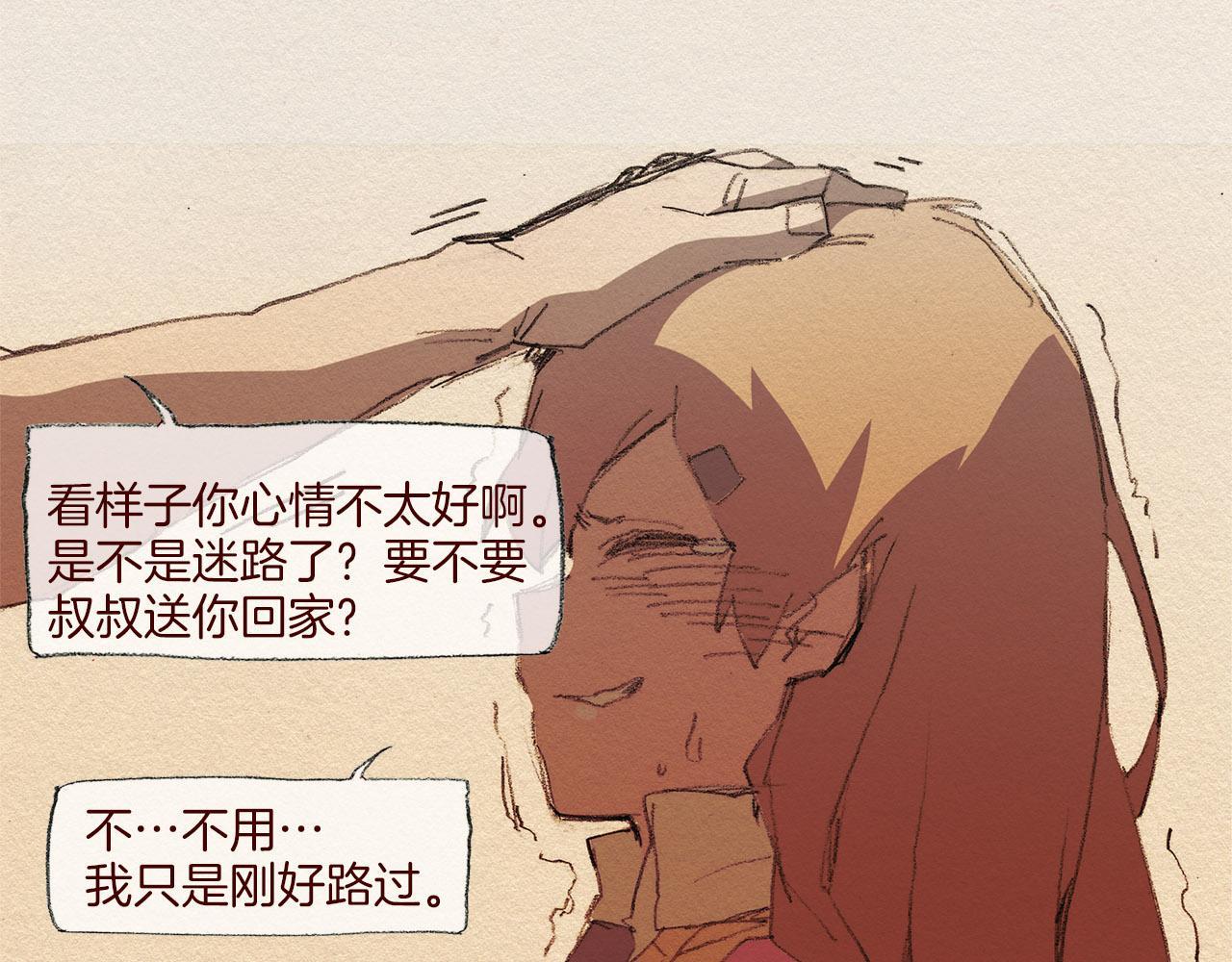 第49话 恶魔63