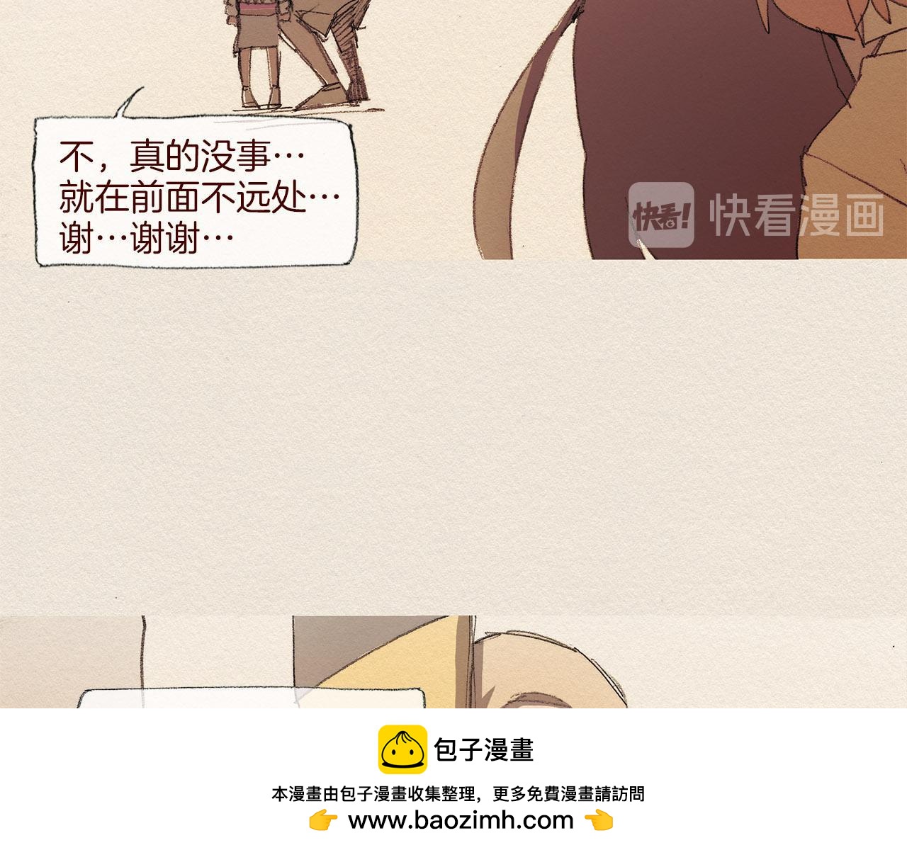 第49话 恶魔65