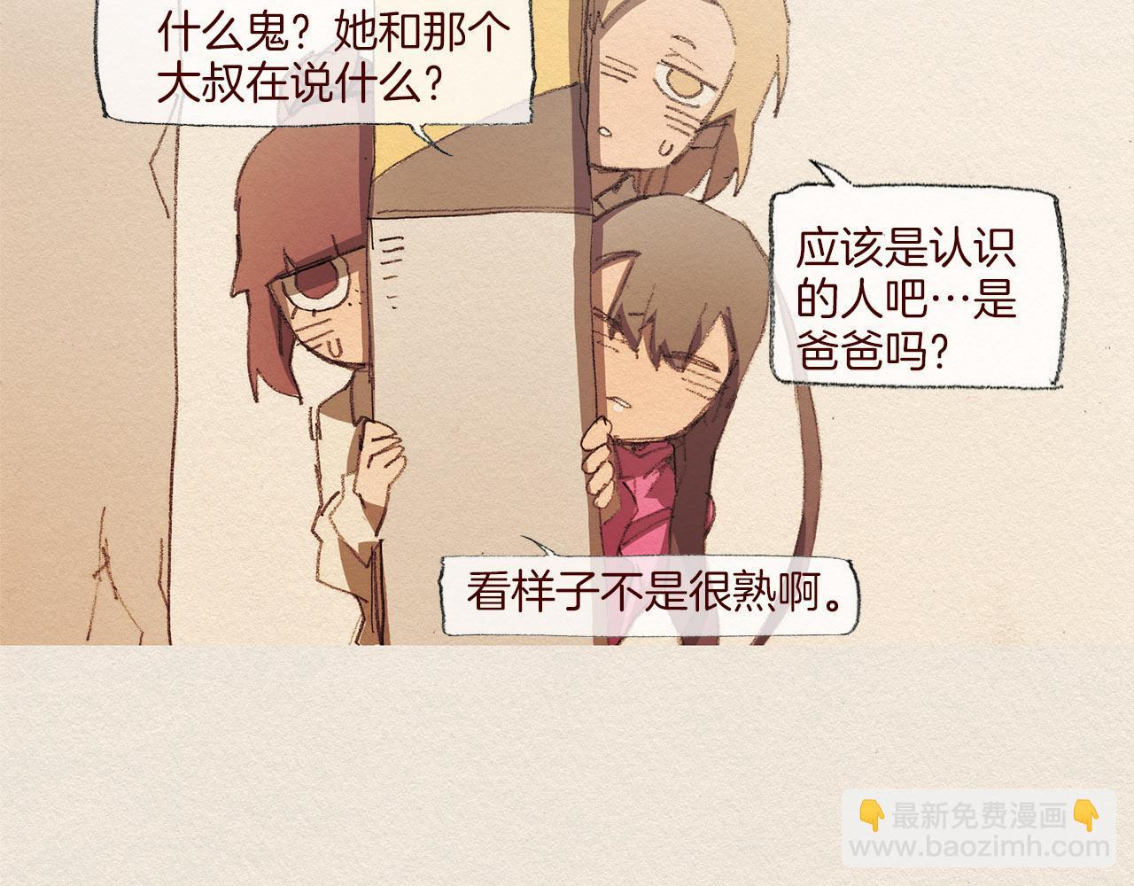 第49话 恶魔66