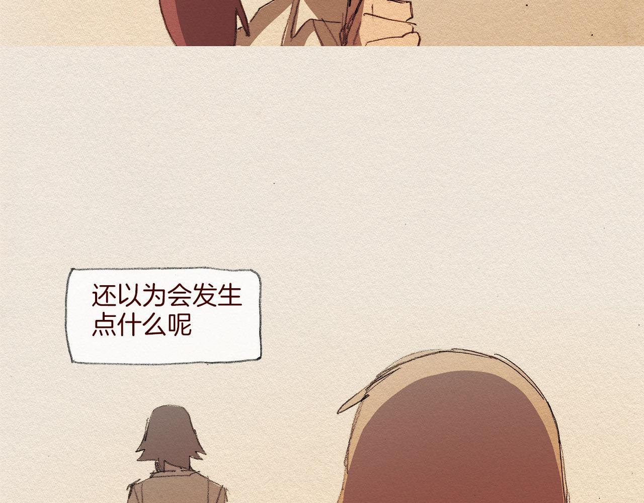 第49话 恶魔68