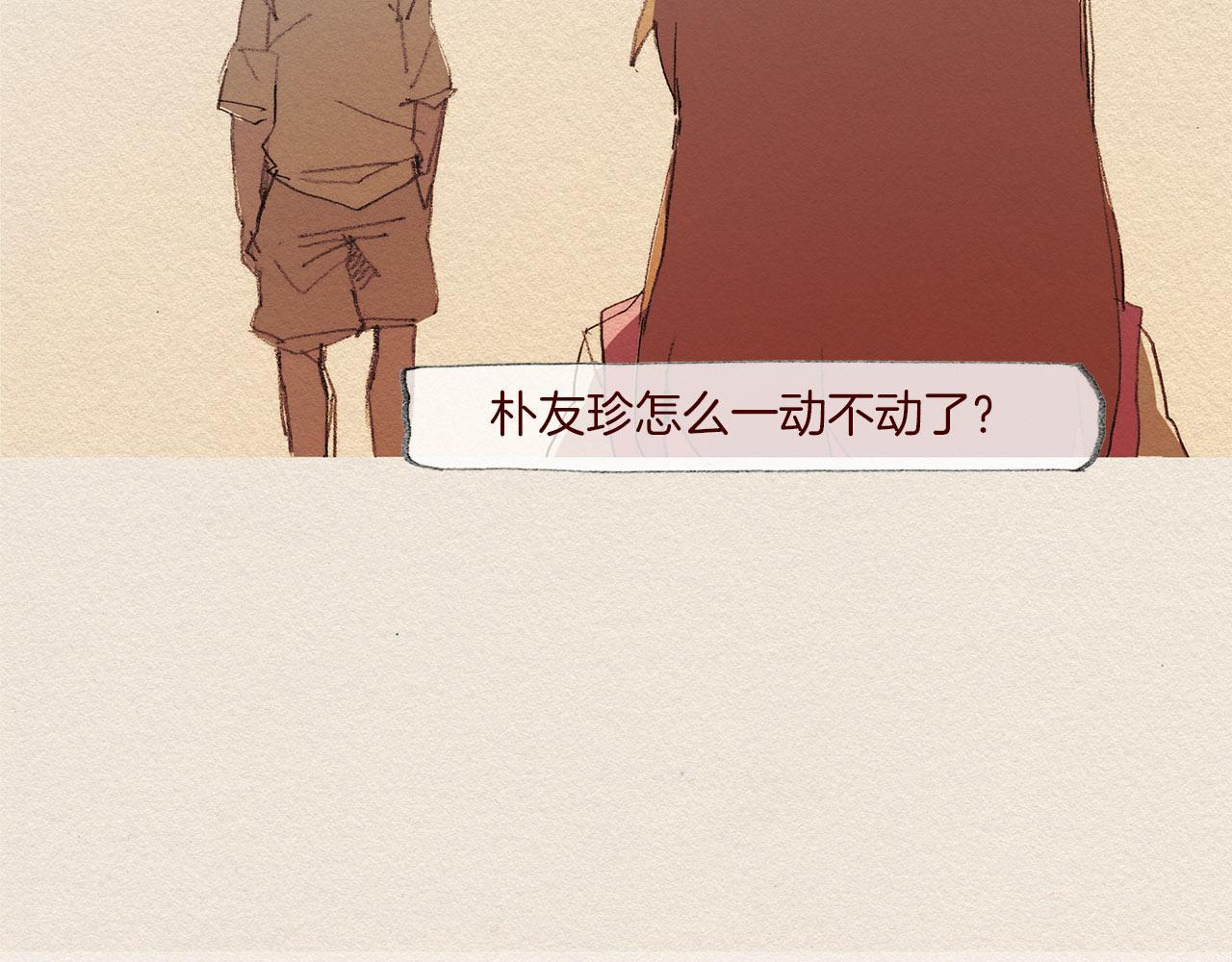 第49话 恶魔69