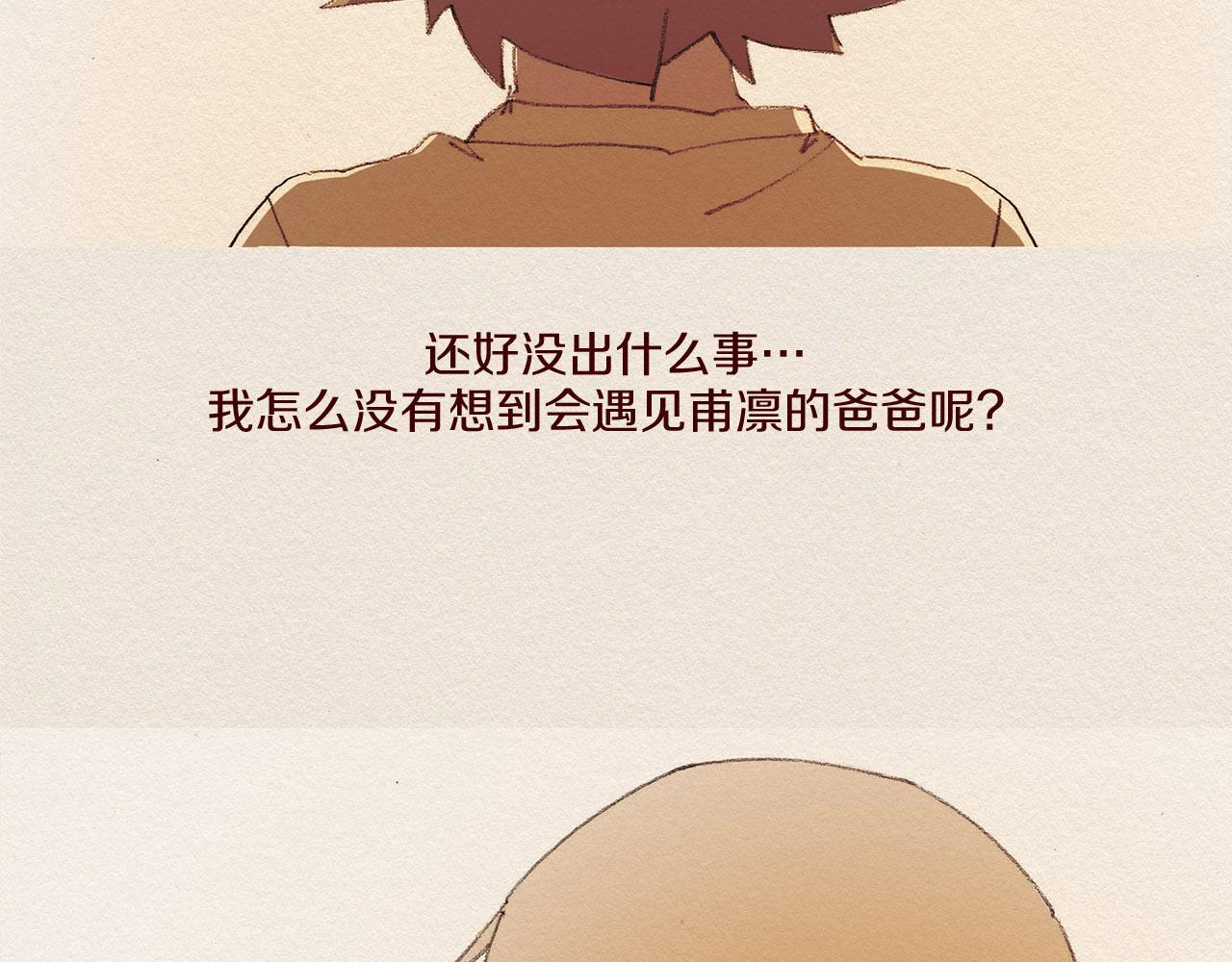 第49话 恶魔72
