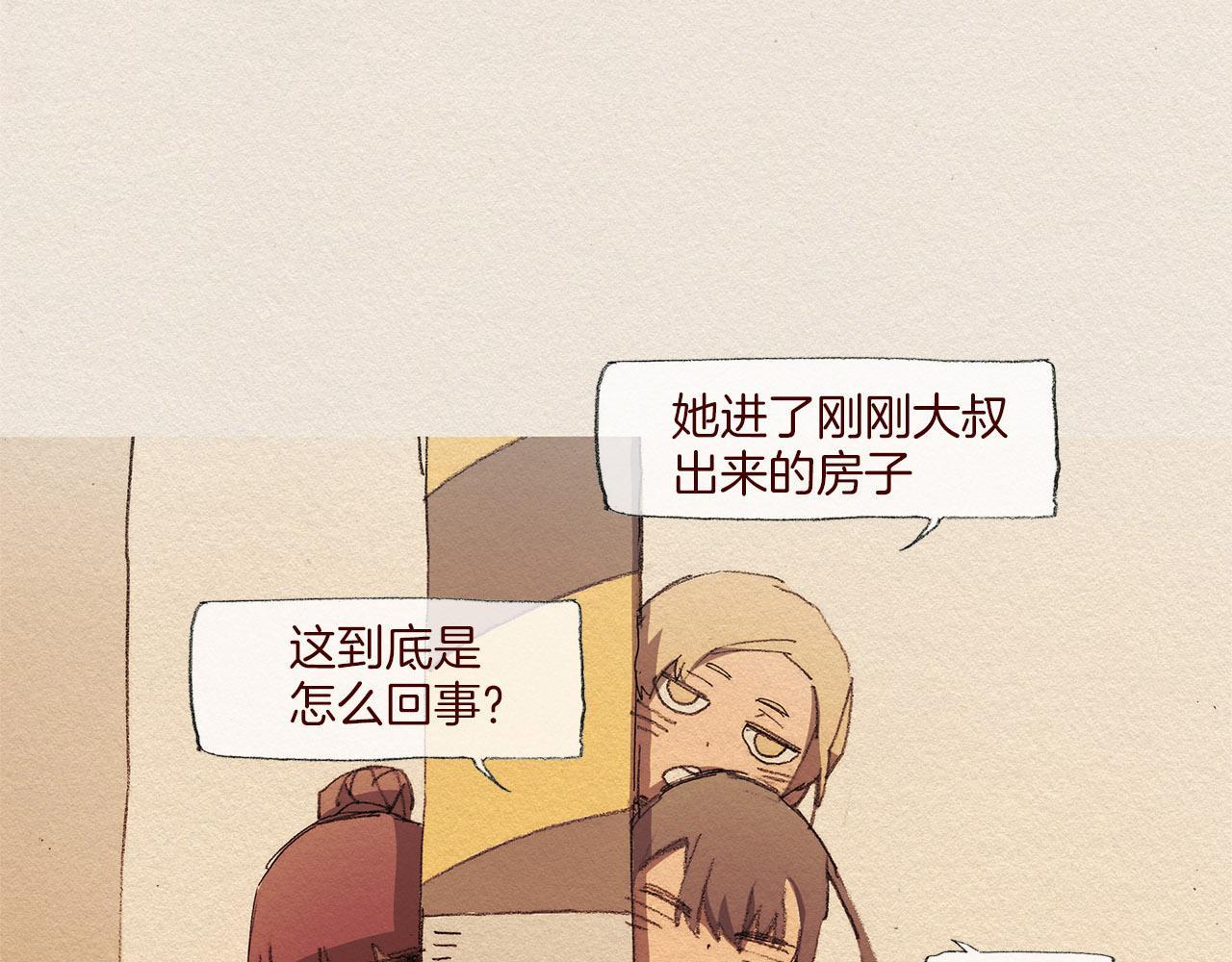 第49话 恶魔75