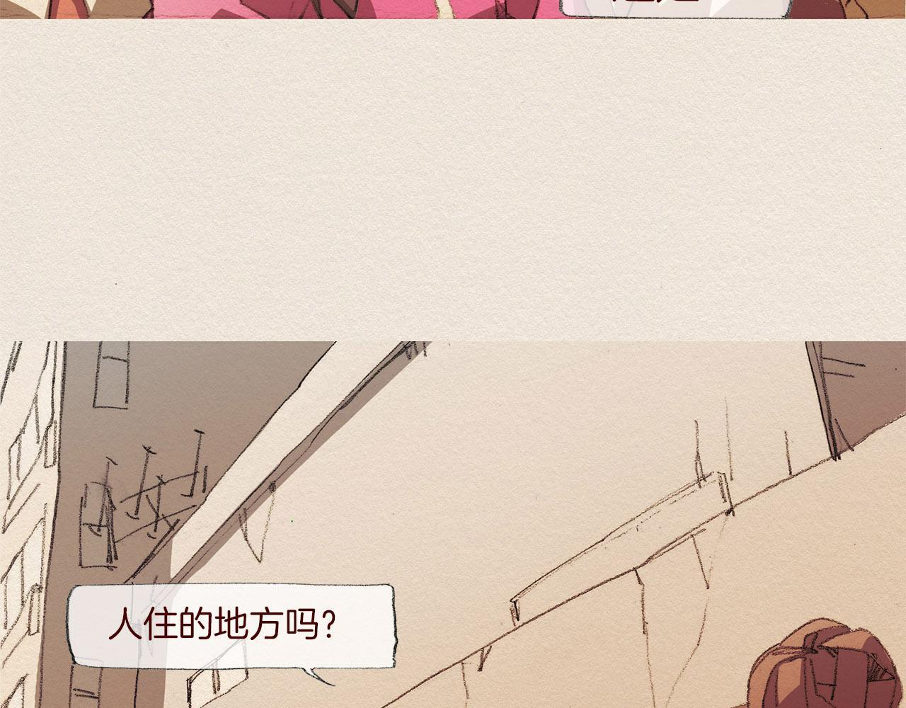 第49话 恶魔79