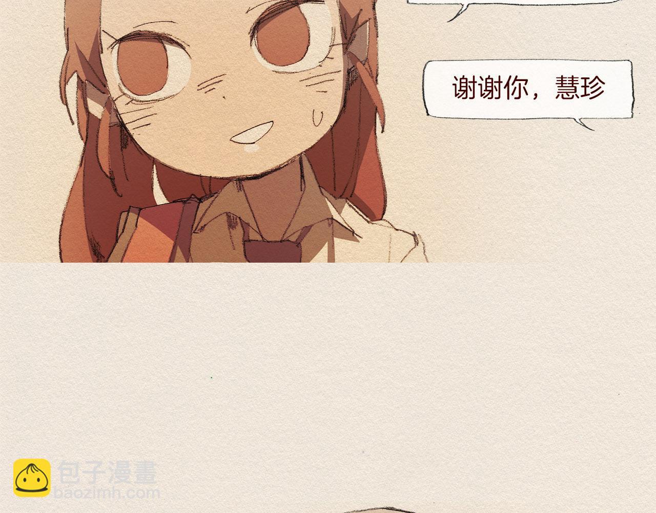 第49话 恶魔8