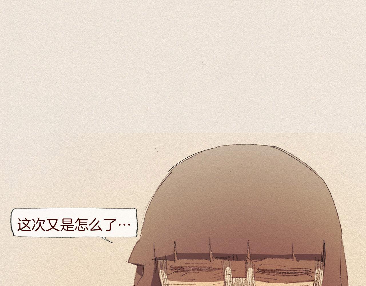 第55话 无能为力17