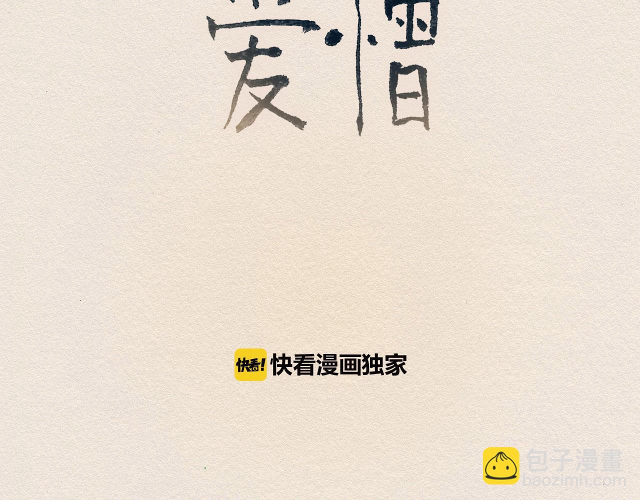 第55话 无能为力19