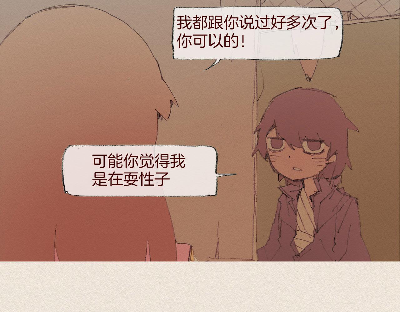 第55话 无能为力22