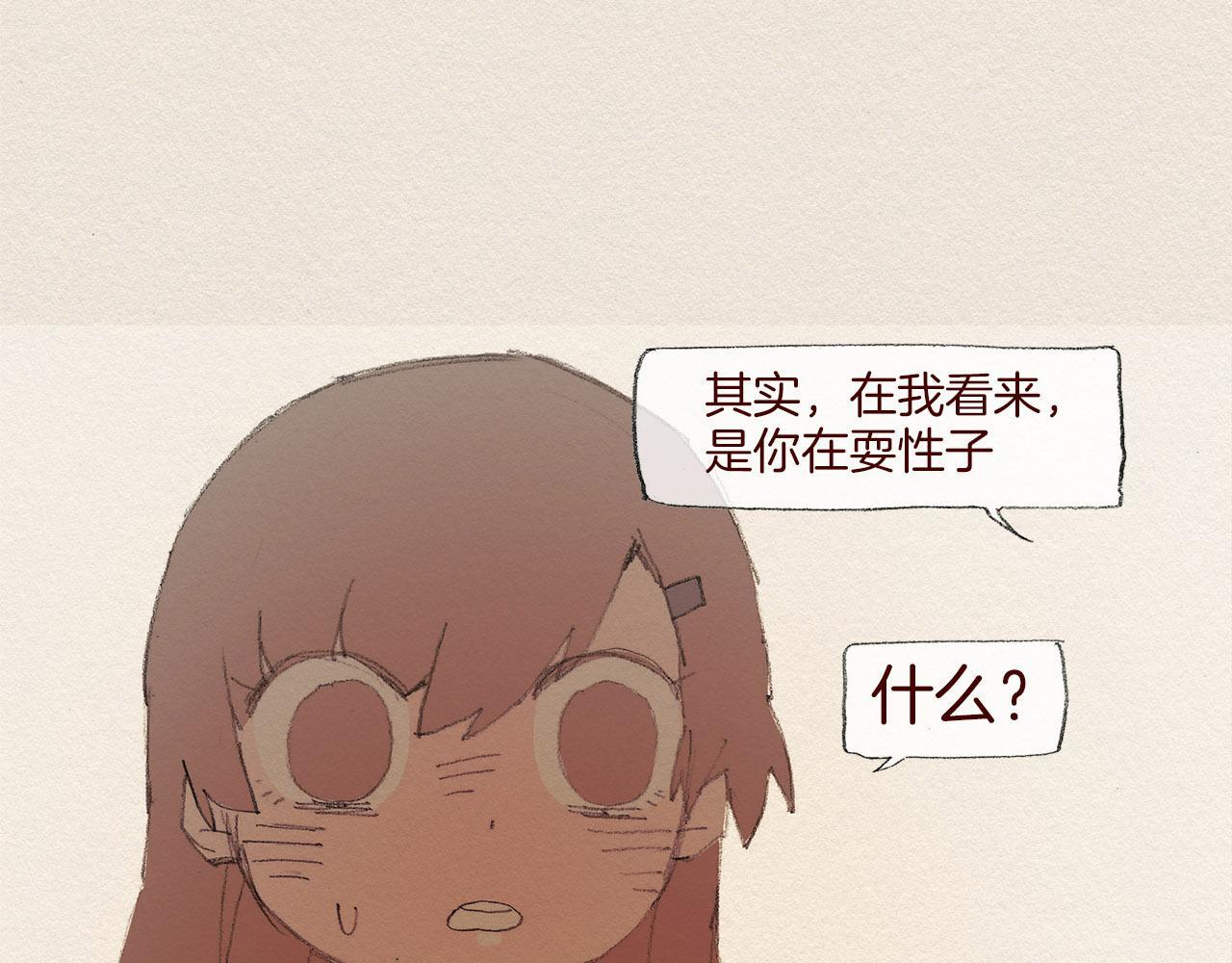 第55话 无能为力23