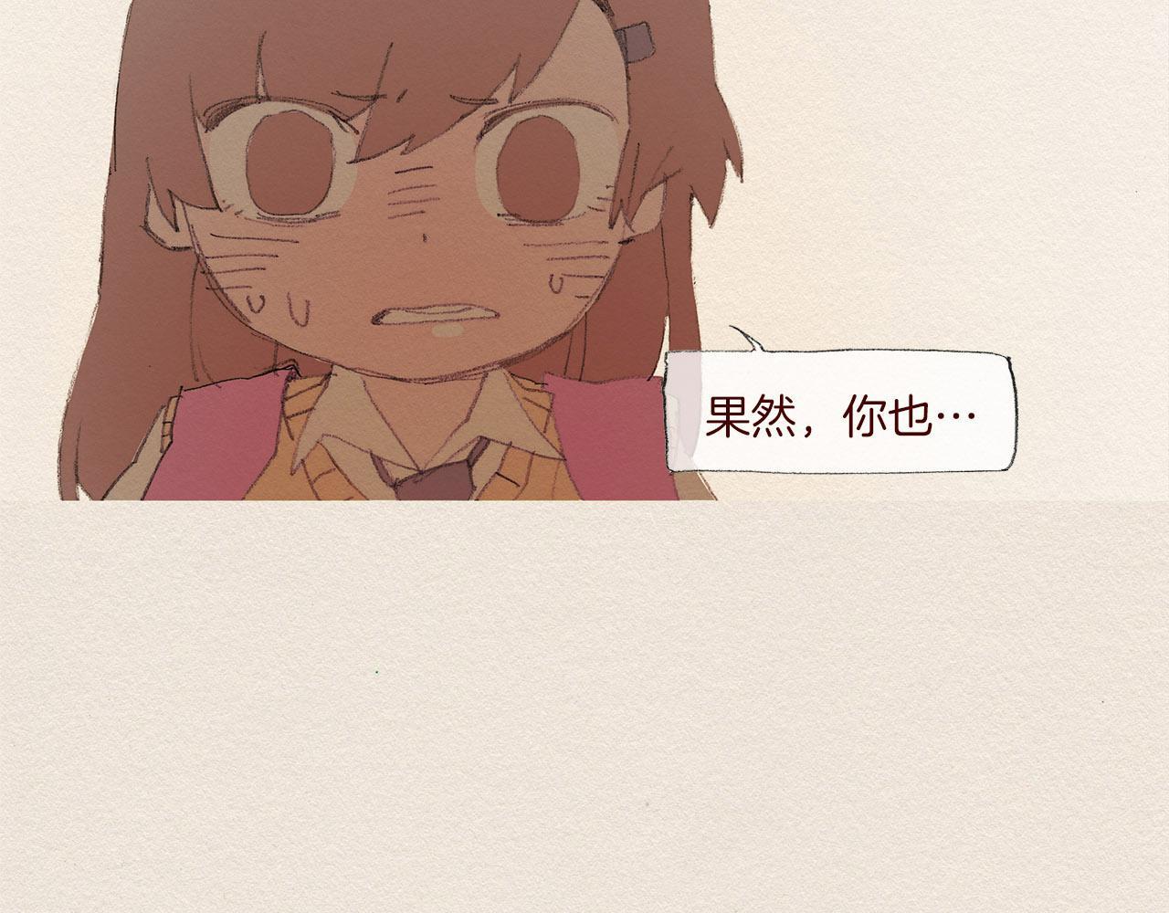 第55话 无能为力25