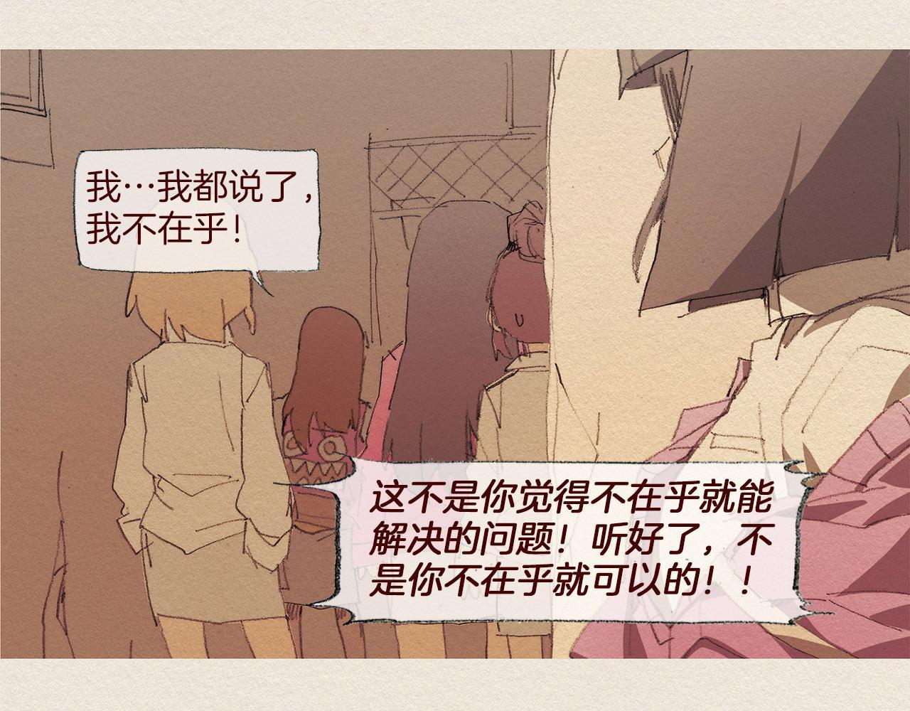 第55话 无能为力26