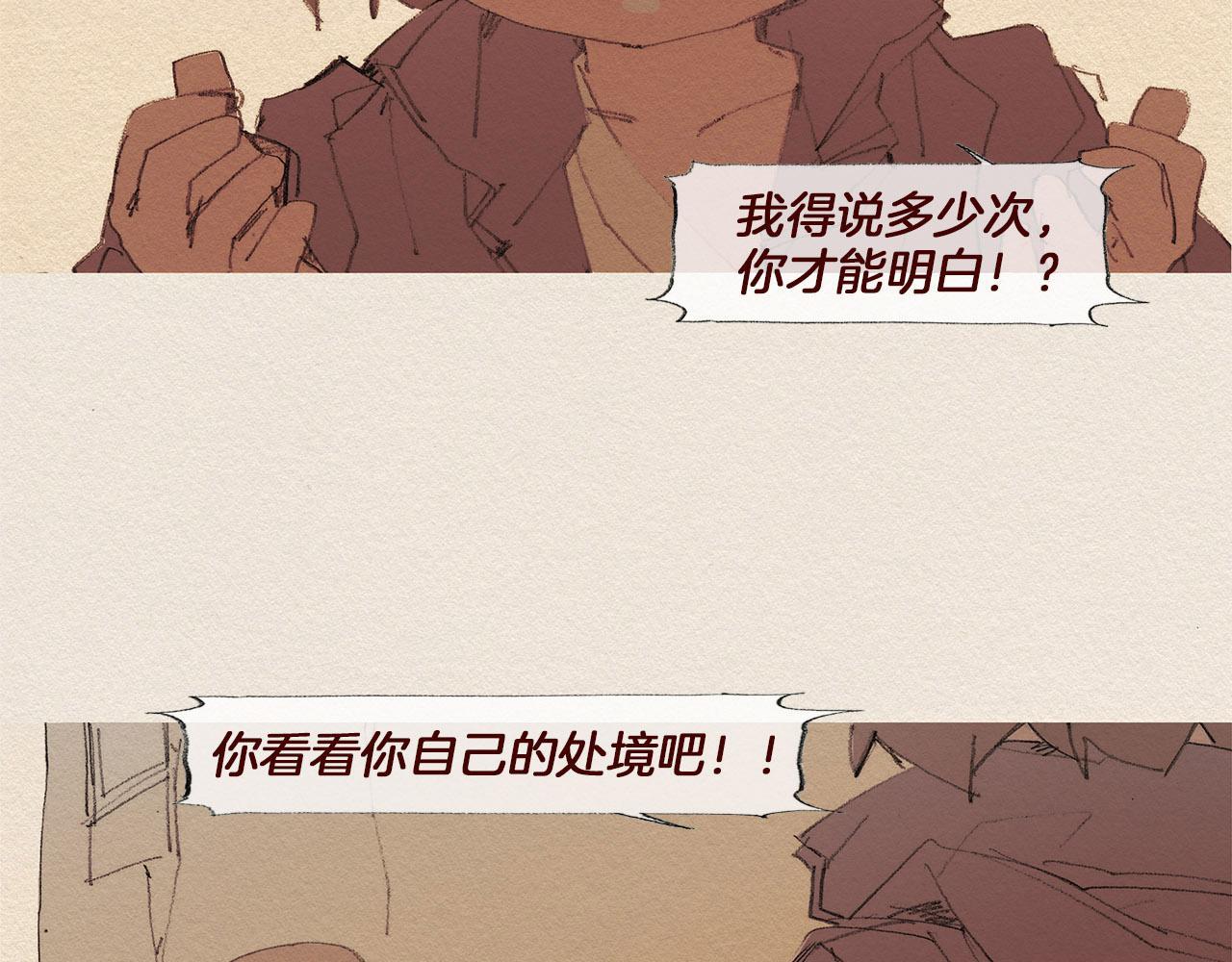 第55话 无能为力28