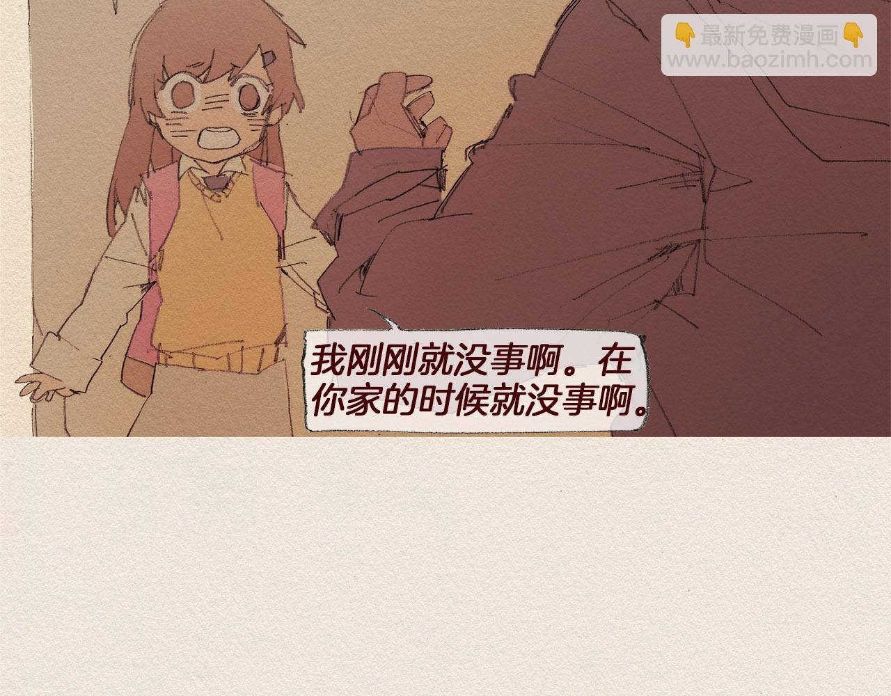 第55话 无能为力29
