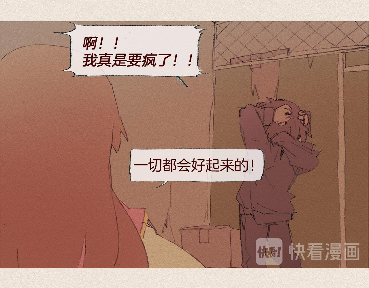 第55话 无能为力30