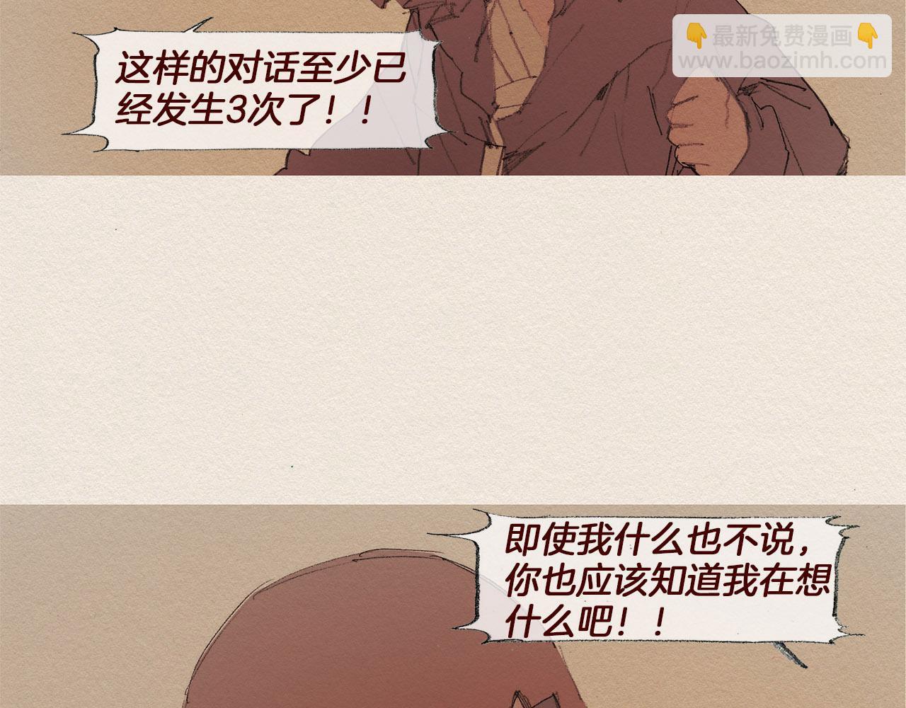 第55话 无能为力32