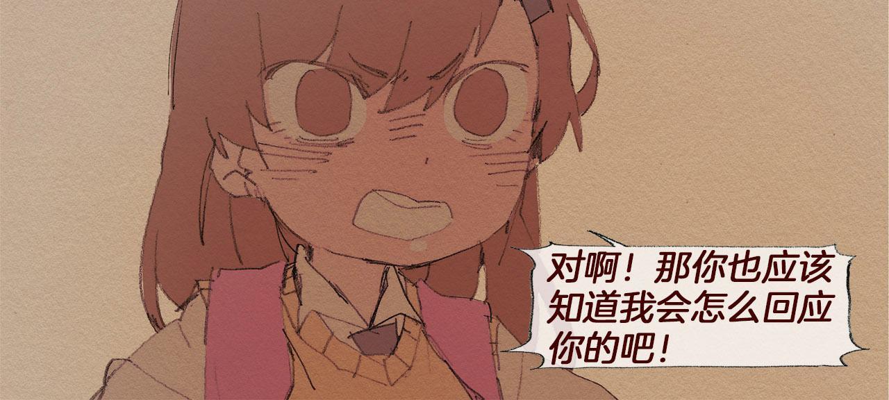 第55话 无能为力33
