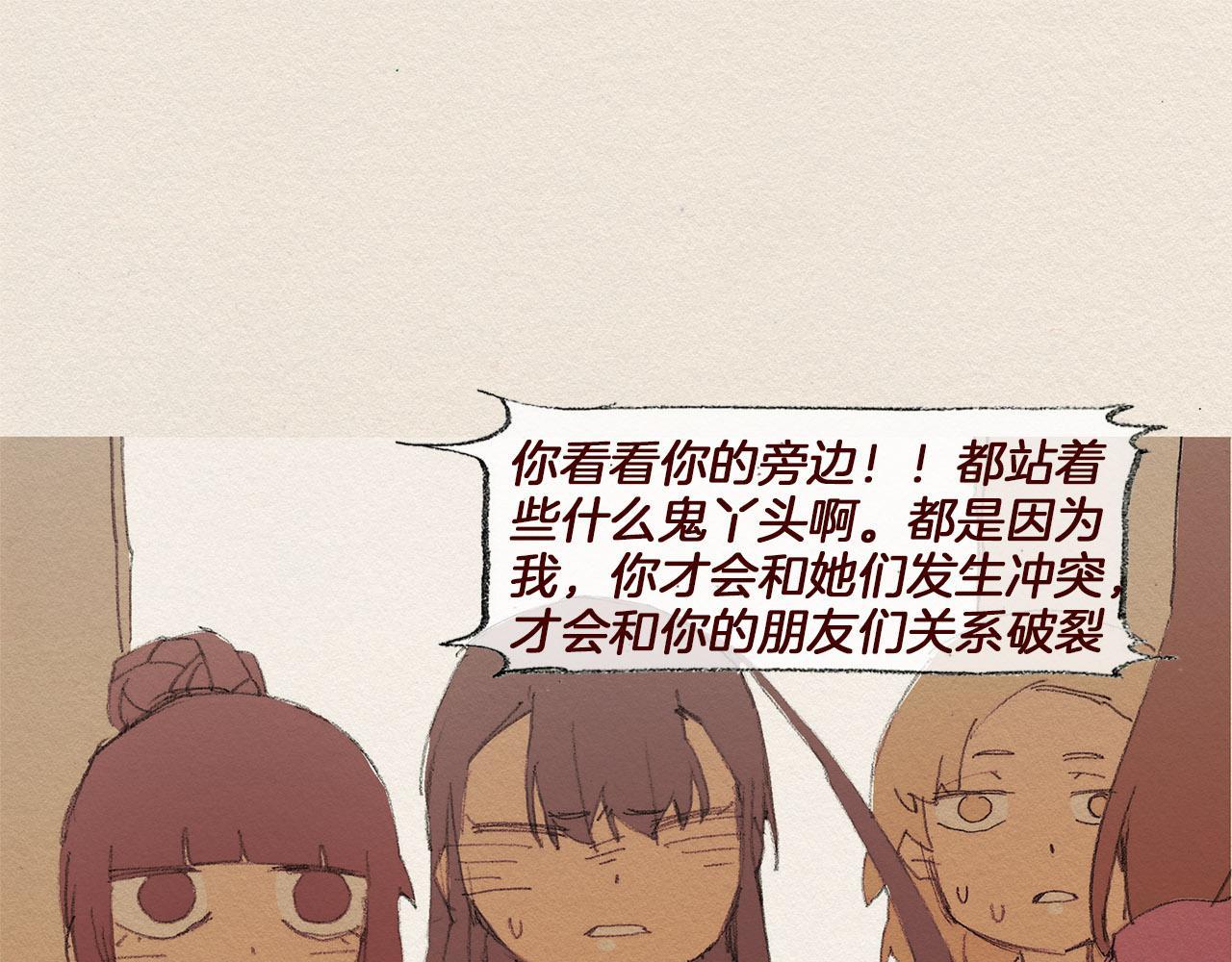 第55话 无能为力34