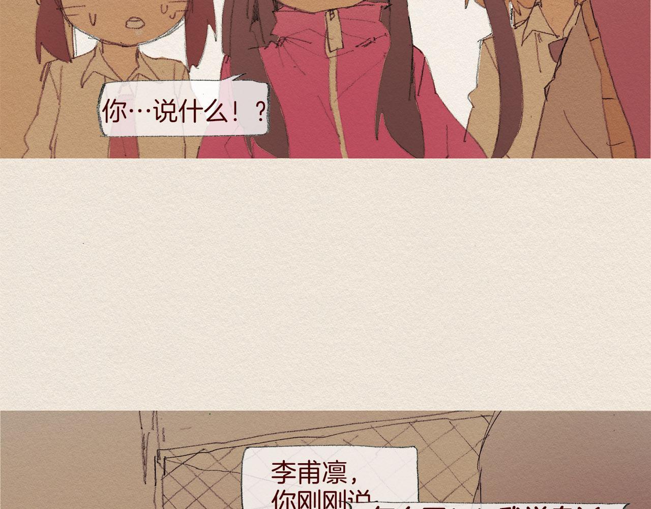 第55话 无能为力35